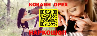 гашик Абакан