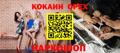 амфетамин Волжский