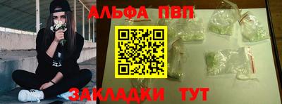 меф VHQ Азнакаево