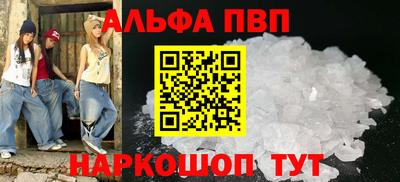 меф VHQ Азнакаево