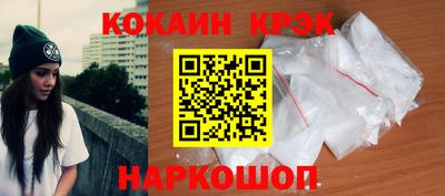 марихуана Волгодонск