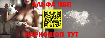 меф VHQ Азнакаево