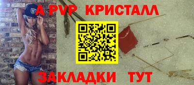 молекула духа Азнакаево