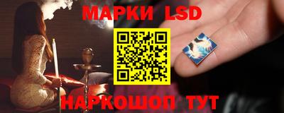 марихуана Волгодонск