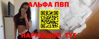 MDMA Premium VHQ Волжск