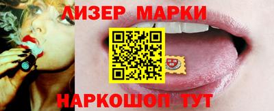 марихуана Волгодонск