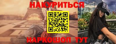 гашик Абакан