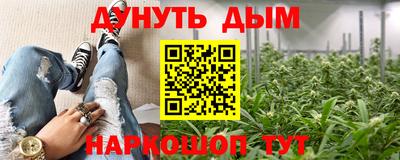 марихуана Волгодонск