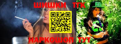 марихуана Волгодонск