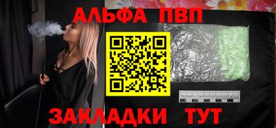 амфетамин Волжский