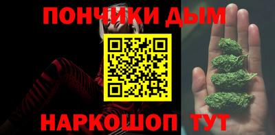 винт Абинск