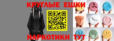 амфетамин Волжский