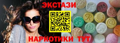 амфетамин Волжский