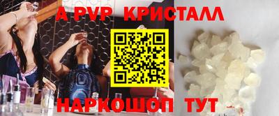 марихуана Волгодонск