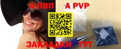 винт Абинск