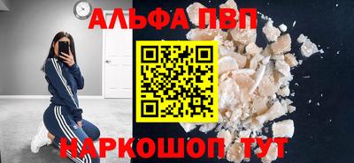 амфетамин Волжский