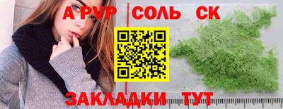 амфетамин Волжский
