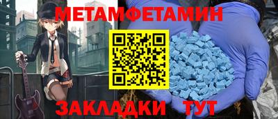 амфетамин Волжский