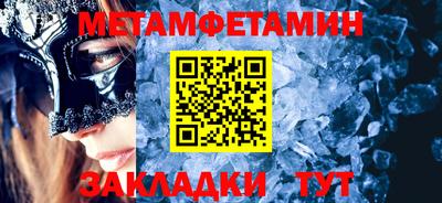 амфетамин Волжский
