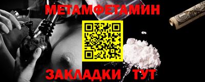 марихуана Волгодонск