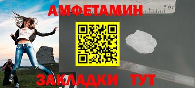 наркотики Абакан