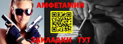 гашик Абакан