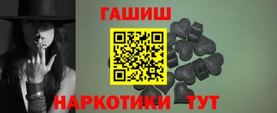 гашик Абакан