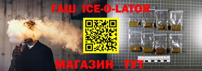 марихуана Волгодонск