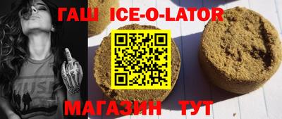 амфетамин Волжский