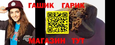 гашик Абакан