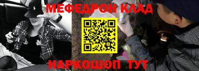 гашик Абакан