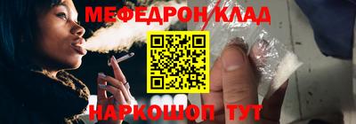 меф VHQ Азнакаево