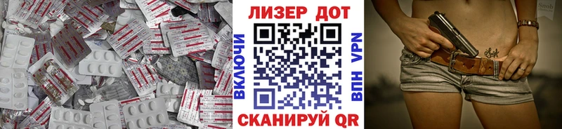 что такое   Люберцы  Лсд 25 экстази кислота 