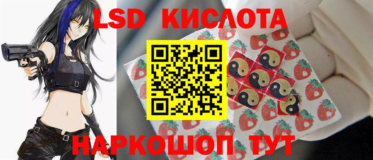 Люберцы  LSD-25 экстази ecstasy  ЛСД экстази ecstasy  Вход с VPN 