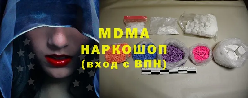 купить  цена  Люберцы  MDMA Molly 