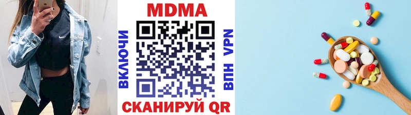 MDMA молли  купить  сайты  Люберцы 