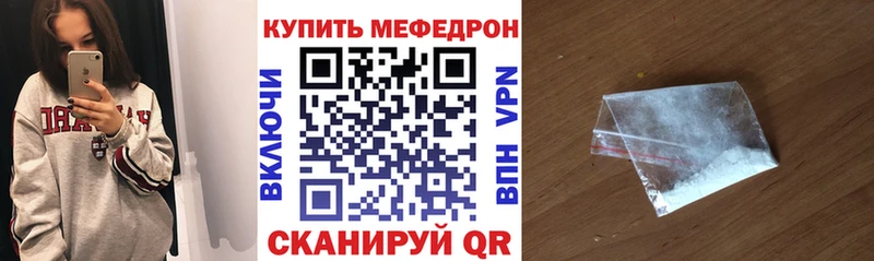 магазин    Люберцы  Мефедрон мяу мяу 