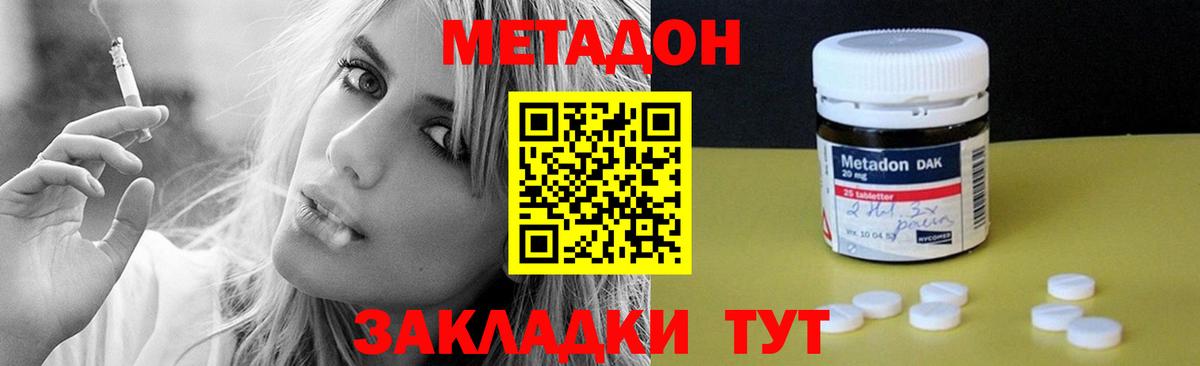 Марихуана  Бошки Шишки  Вход с VPN  Мяу-Мяу  Люберцы  Ketamine  Alpha-PVP  Ляпка  КОКАИН  Гашик 