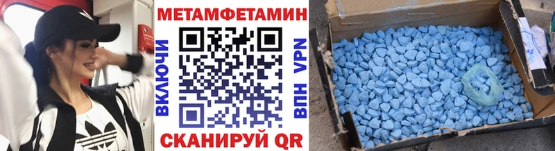 МЕТАМФЕТАМИН витя  где продают наркотики  Люберцы 