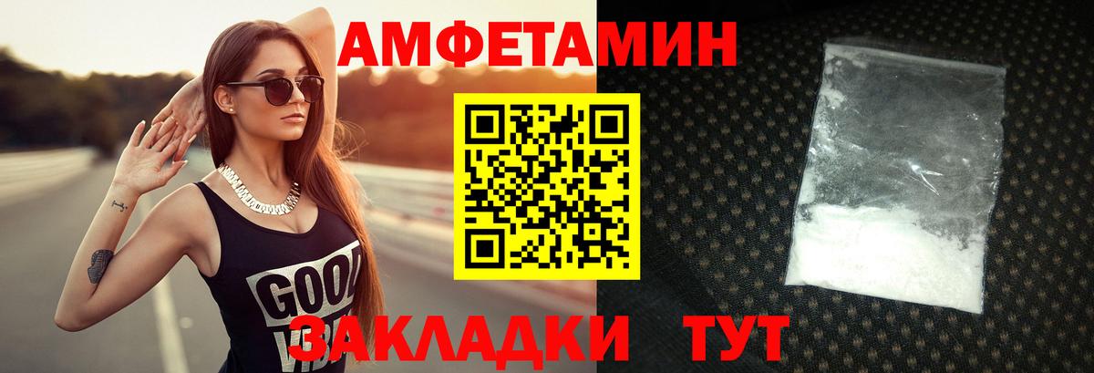 Люберцы  Первитин Methamphetamine  Вход с VPN 