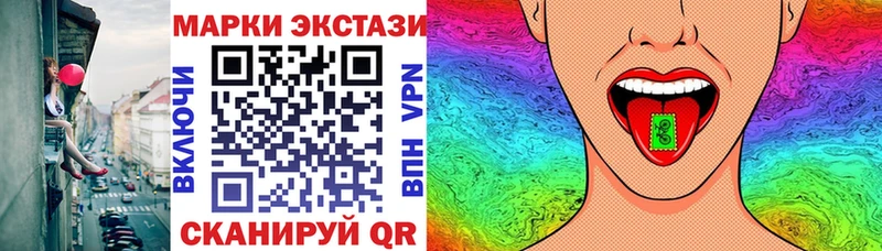 blacksprut ссылка  как найти закладки  Люберцы  Наркотические марки 1,5мг 