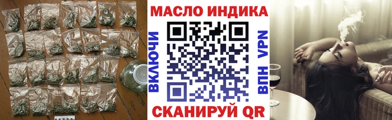 Дистиллят ТГК концентрат  darknet какой сайт  Люберцы 