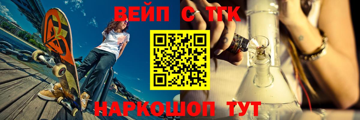 Дистиллят ТГК Wax Люберцы