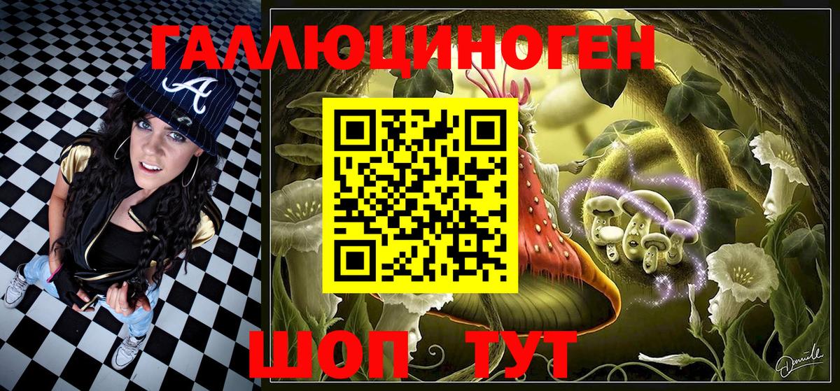 Псилоцибиновые грибы Cubensis  Псилоцибиновые грибы Magic Shrooms  Люберцы 