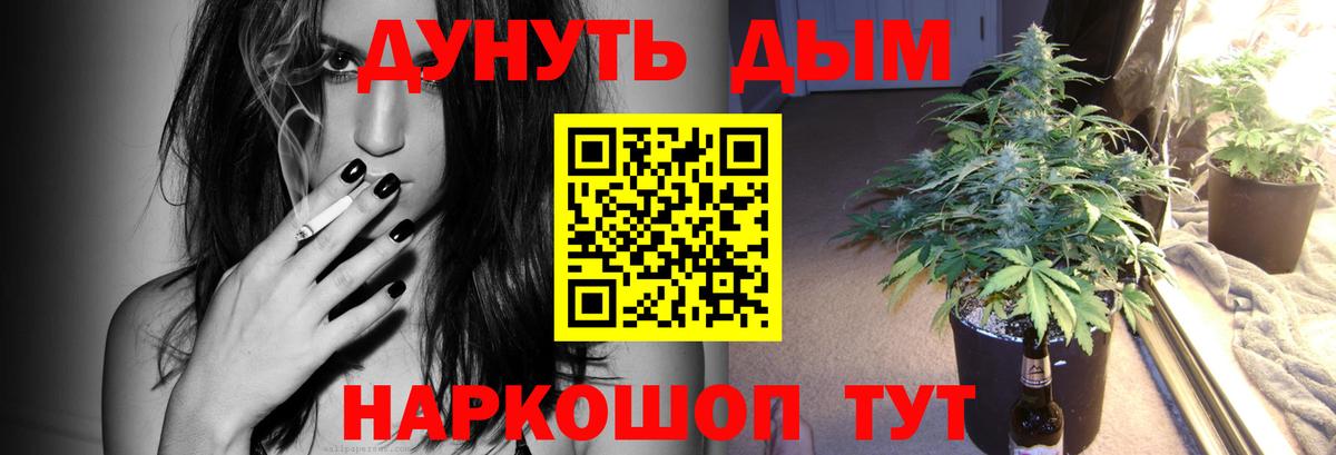 Канабис White Widow  Люберцы  Бошки марихуана THC 21% 